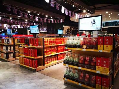 太原1919酒类直供加盟店:投资多少钱?开启您的创业新篇章!